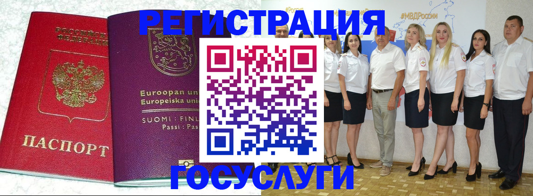 пропишу в квартире в Сегеже